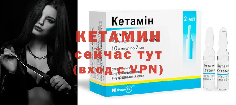 купить наркоту  нарко площадка телеграм  Кетамин ketamine  Дно 